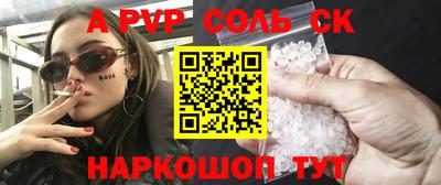 бошки Новодвинск