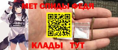 гидра Новозыбков