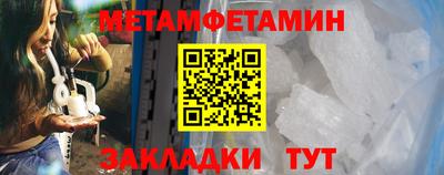 2c-b Новокубанск