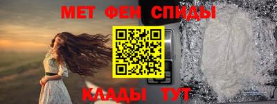 гидра Новозыбков