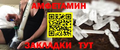 гидра Новозыбков