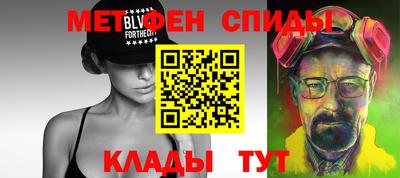 спиды Нарткала