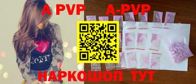 гидра Новозыбков