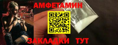бошки Новодвинск