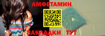 гидра Новозыбков