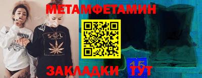 2c-b Новокубанск