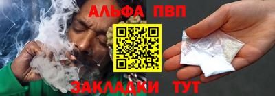 бошки Новодвинск