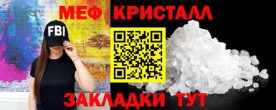 2c-b Новокубанск