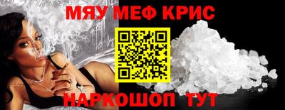 гидра Новозыбков