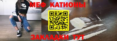 бошки Новодвинск