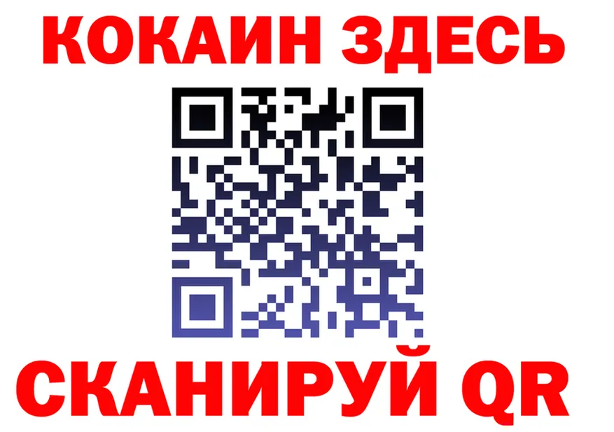 КЕТАМИН VHQ как войти это MEGA Заречный