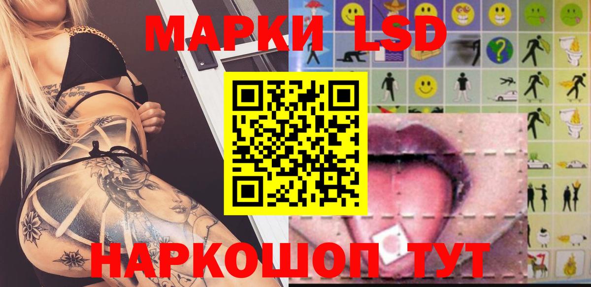 Заречный  Лсд 25 экстази кислота  Вход с VPN 