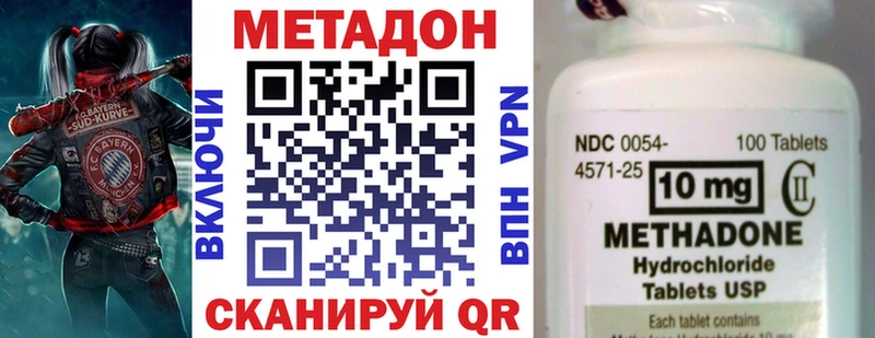 продажа наркотиков  Заречный  KRAKEN   МЕТАДОН VHQ 