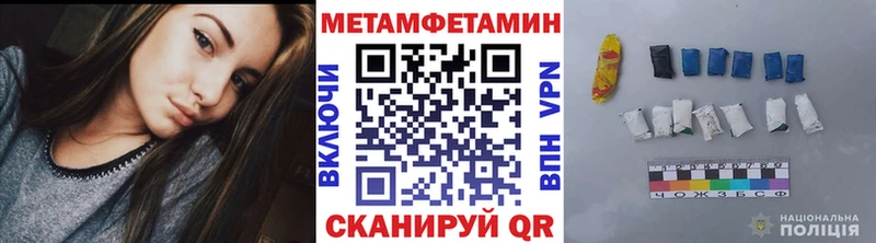Первитин винт  mega онион  Заречный  купить  сайты 