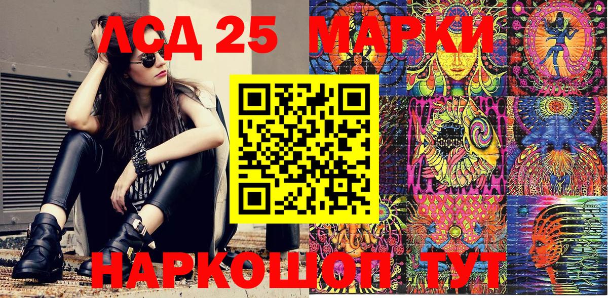 Наркотические марки 1500мкг Заречный