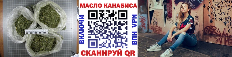 ТГК THC oil  продажа наркотиков  Заречный 