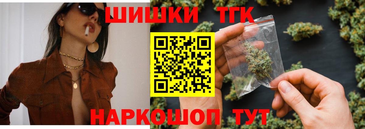 Заречный  Конопля конопля  Вход с VPN  Марихуана тримм 